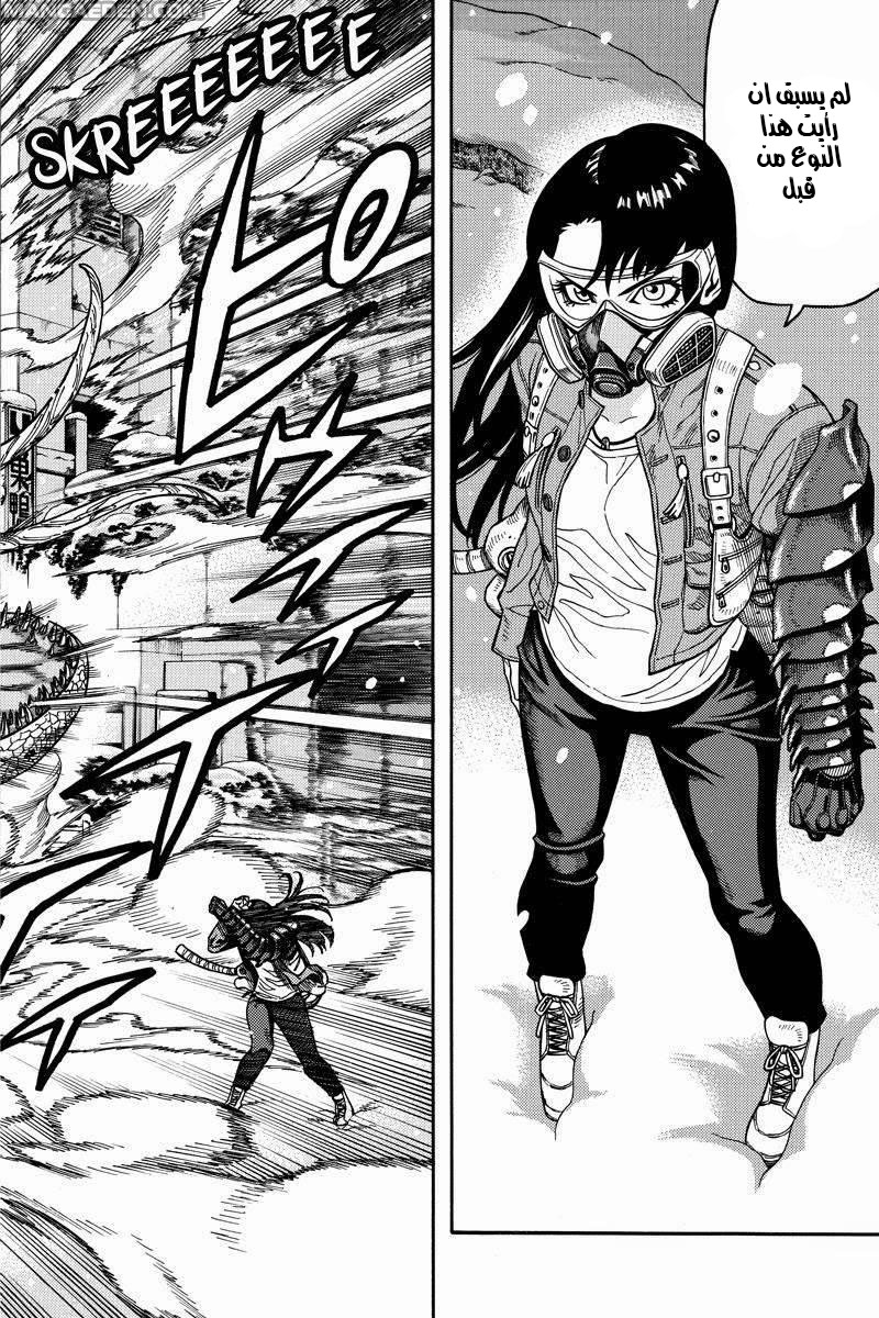 Green Worldz: Chapter 56 - Page 4