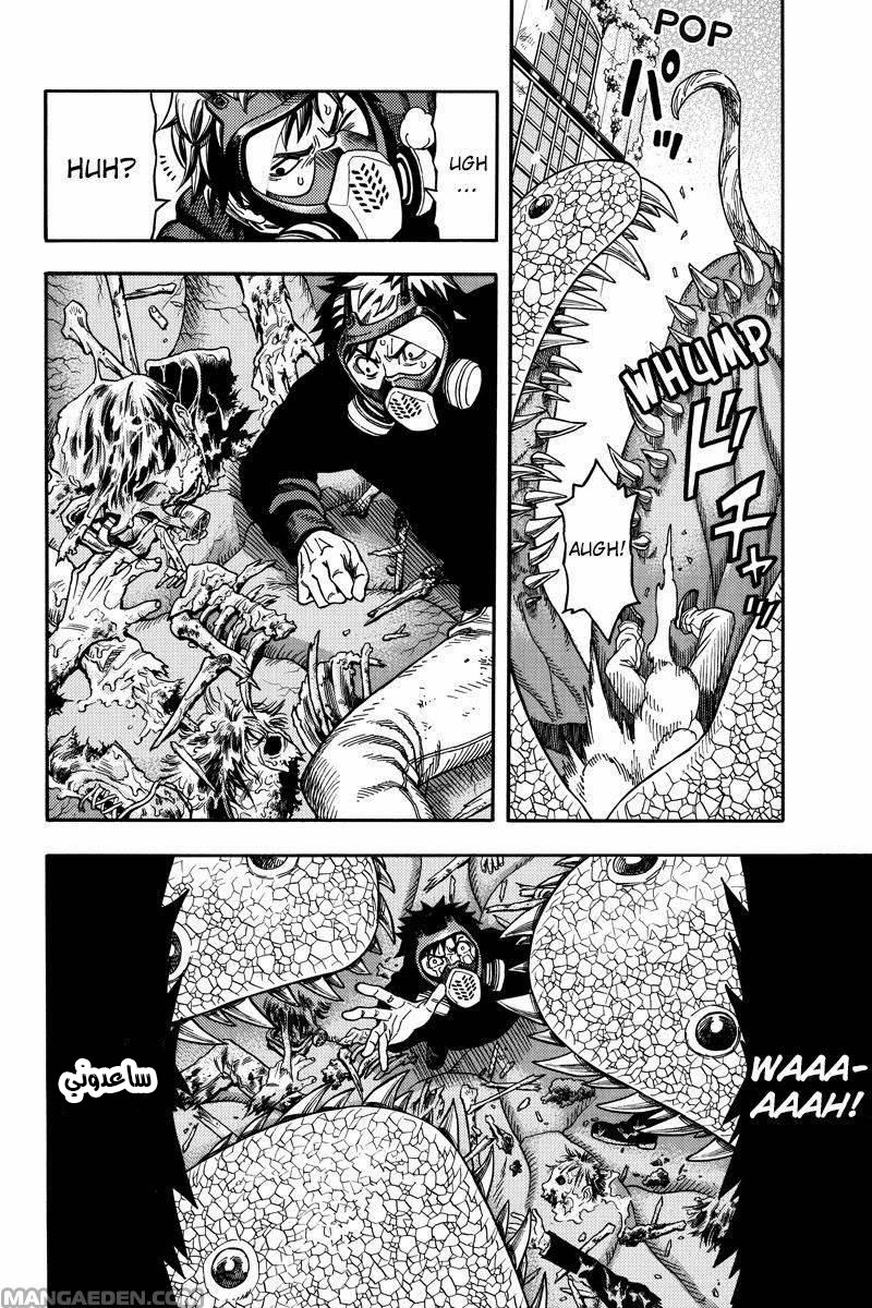 Green Worldz: Chapter 56 - Page 10