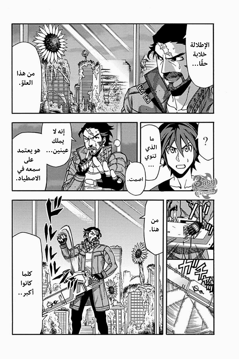 Green Worldz: Chapter 6 - Page 6