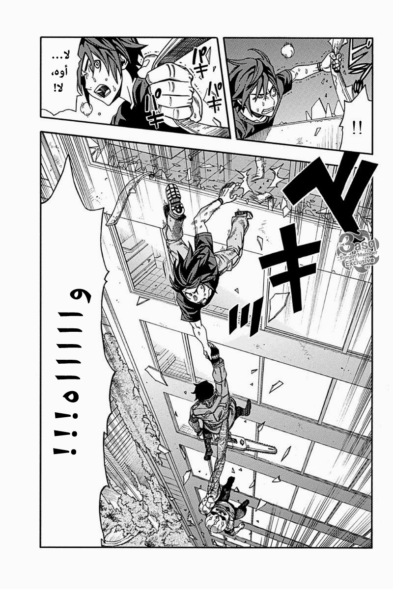 Green Worldz: Chapter 6 - Page 12