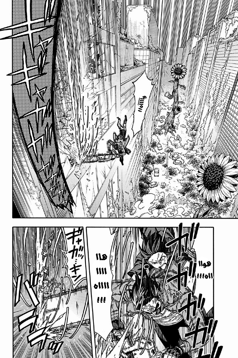 Green Worldz: Chapter 7 - Page 6