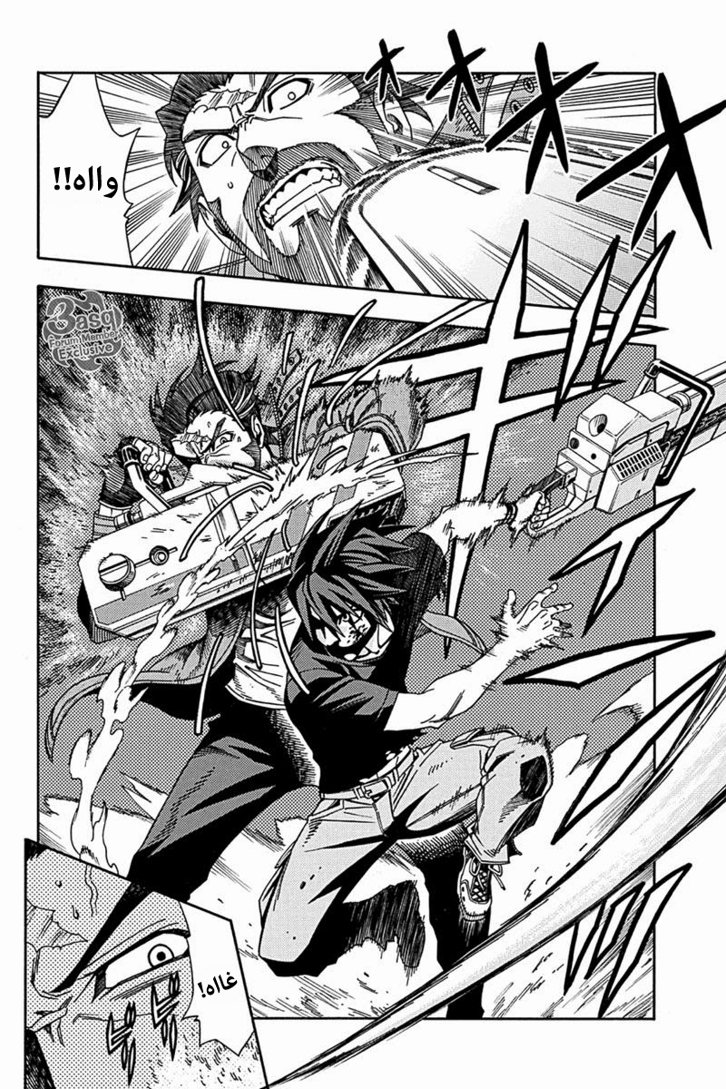 Green Worldz: Chapter 8 - Page 5