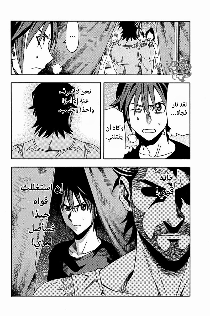 Green Worldz: Chapter 8 - Page 16