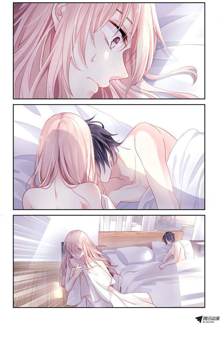 Guomin Laogong Dai Huijia: Chapter 1 - Page 5