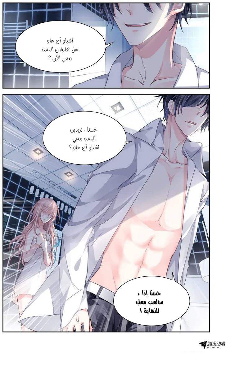 Guomin Laogong Dai Huijia: Chapter 1 - Page 14