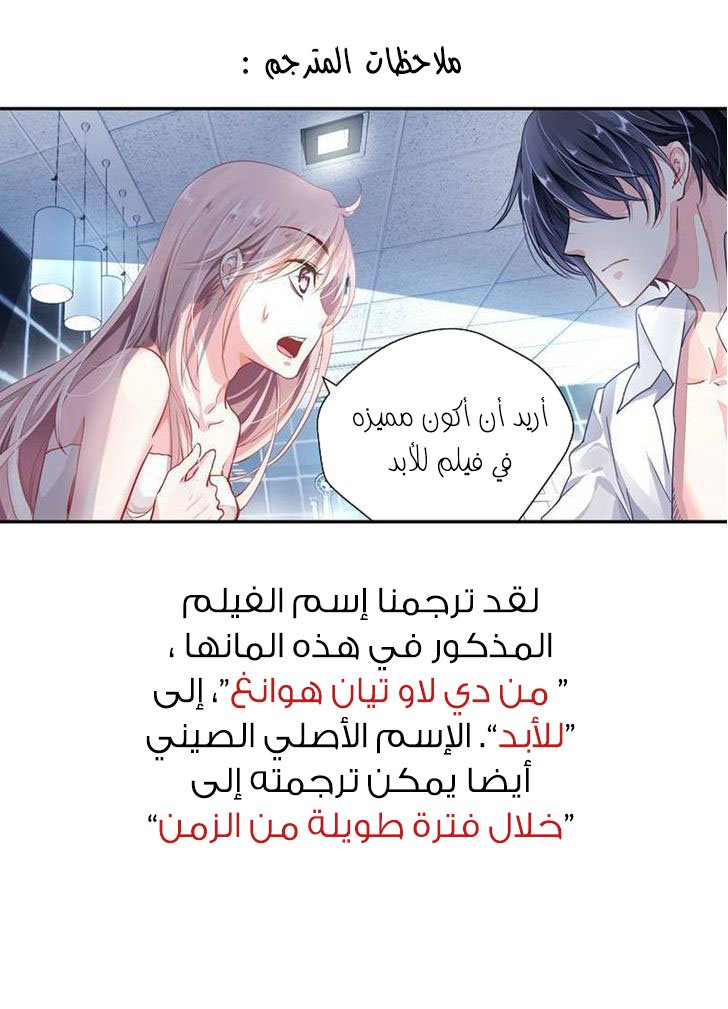 Guomin Laogong Dai Huijia: Chapter 1 - Page 15