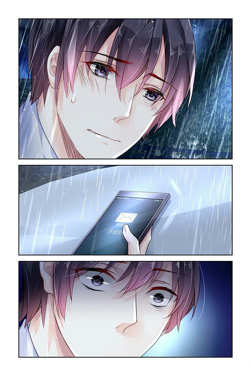 Guomin Laogong Dai Huijia: Chapter 114 - Page 7