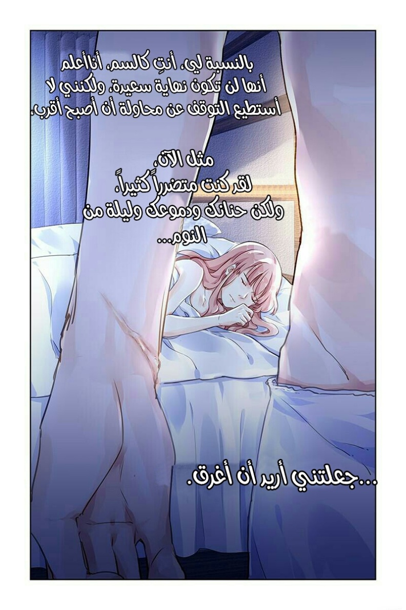 Guomin Laogong Dai Huijia: Chapter 131 - Page 5