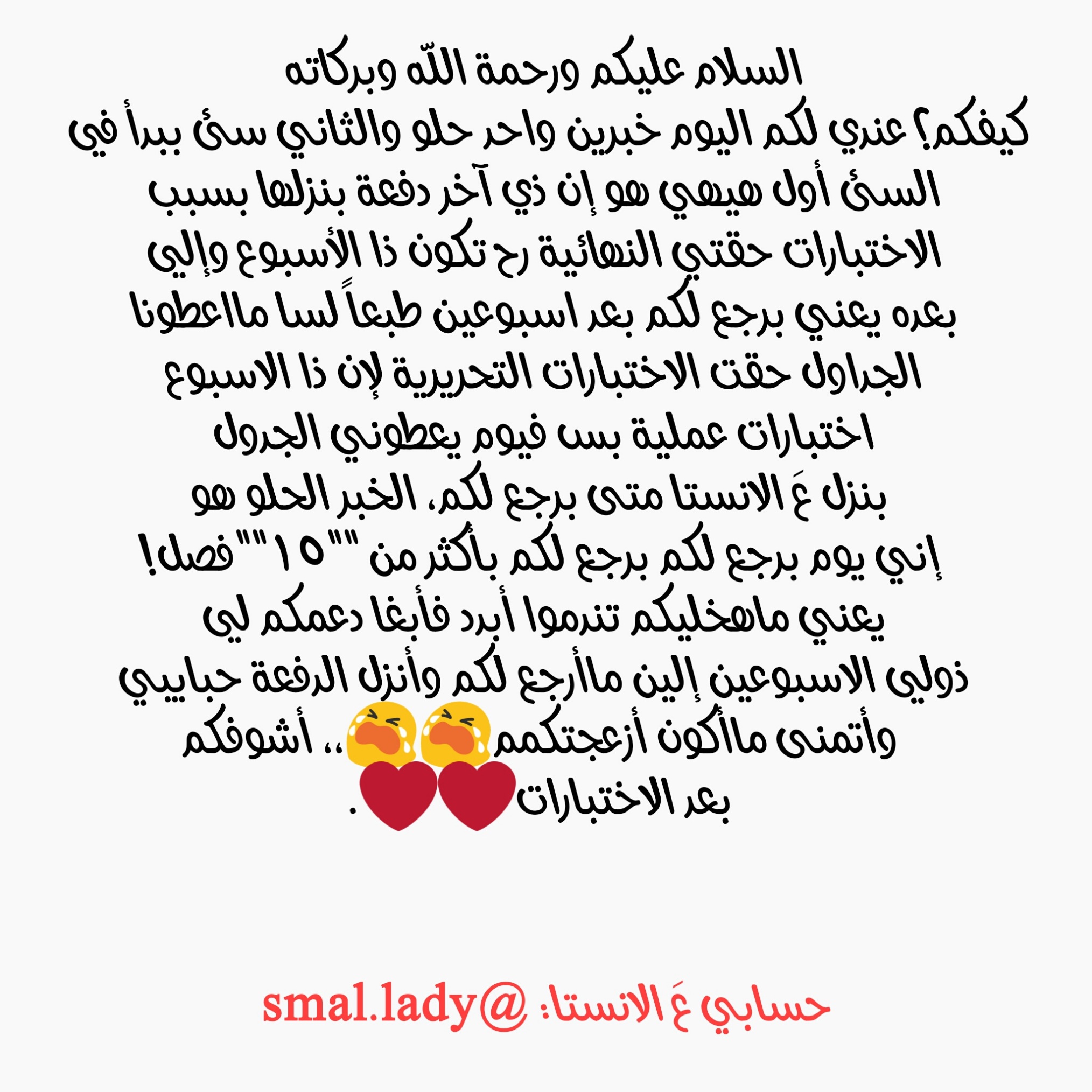 Guomin Laogong Dai Huijia: Chapter 135 - Page 9