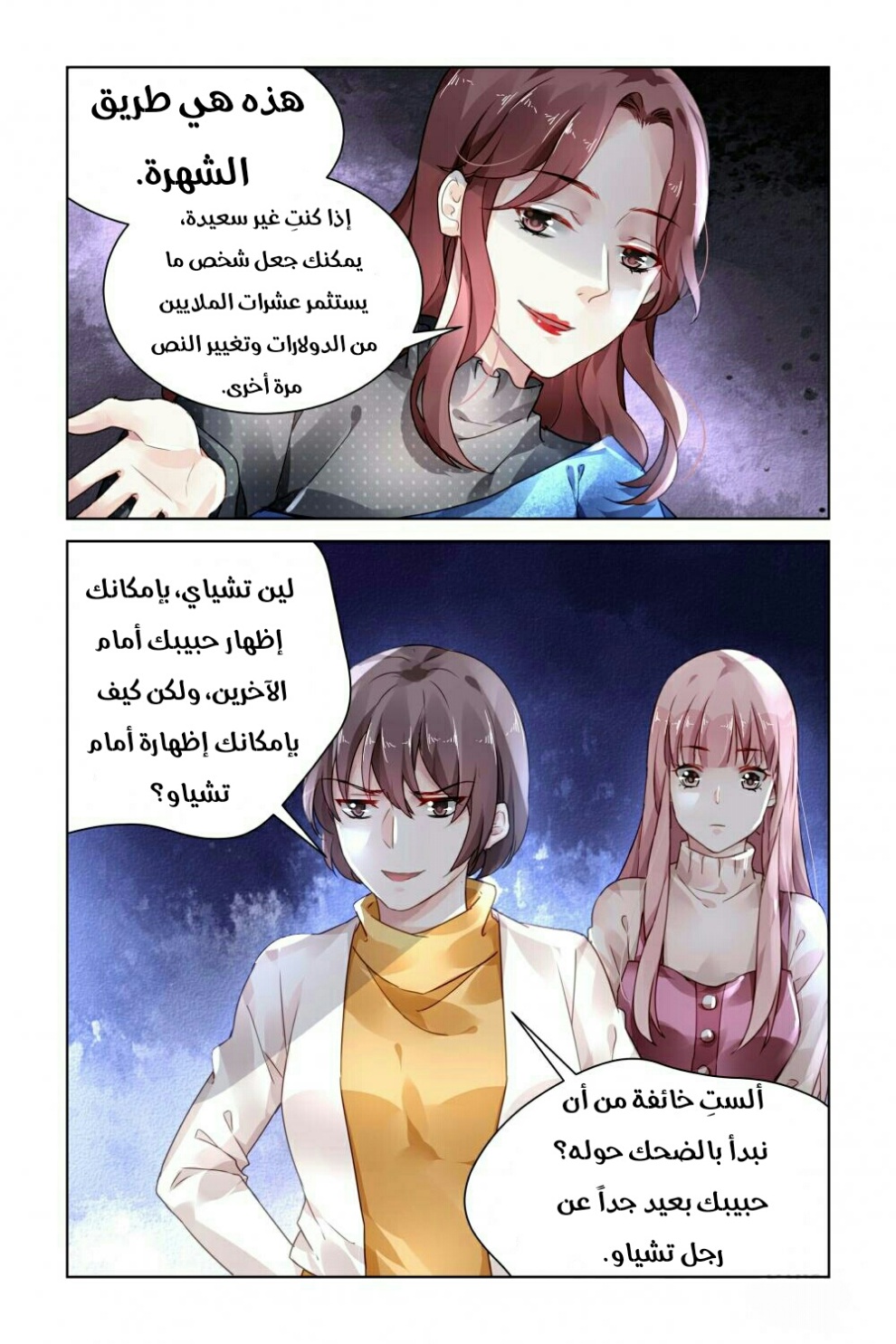 Guomin Laogong Dai Huijia: Chapter 138 - Page 4