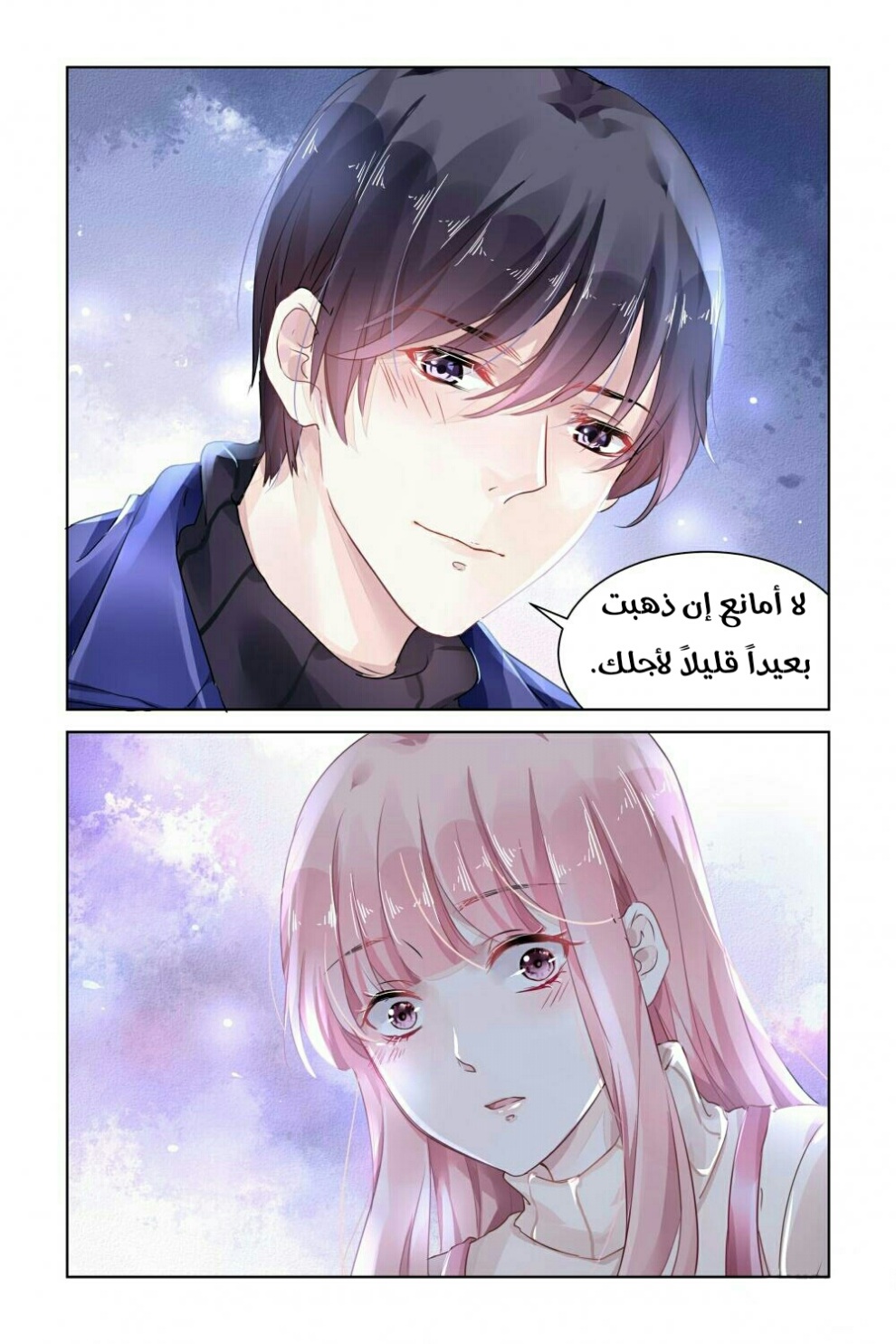 Guomin Laogong Dai Huijia: Chapter 140 - Page 7