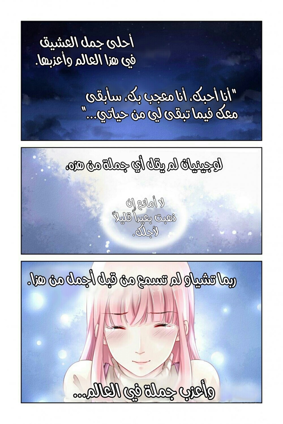 Guomin Laogong Dai Huijia: Chapter 140 - Page 8