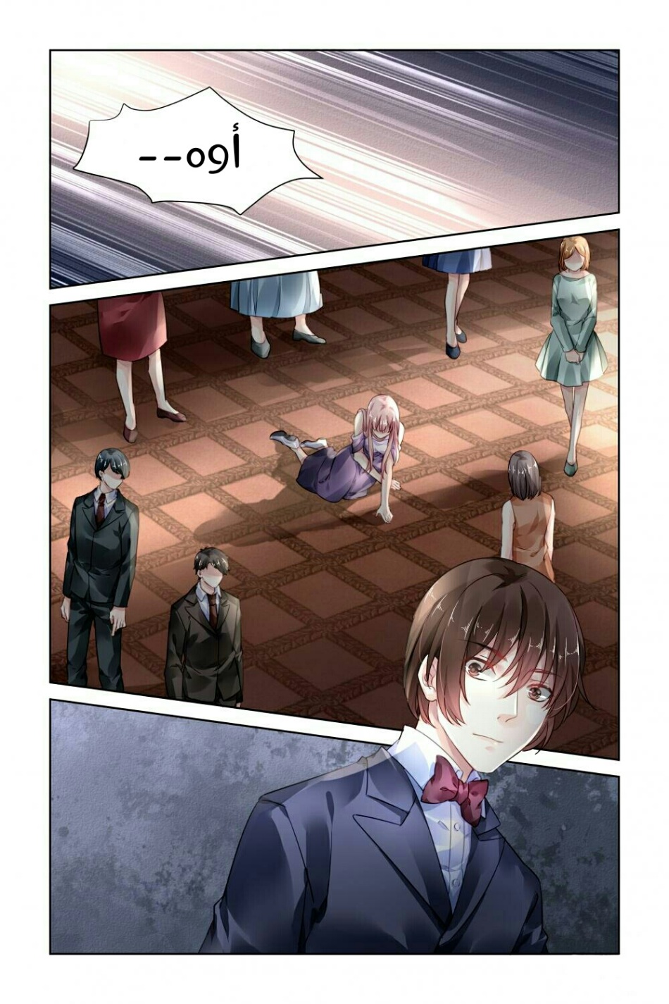 Guomin Laogong Dai Huijia: Chapter 150 - Page 6