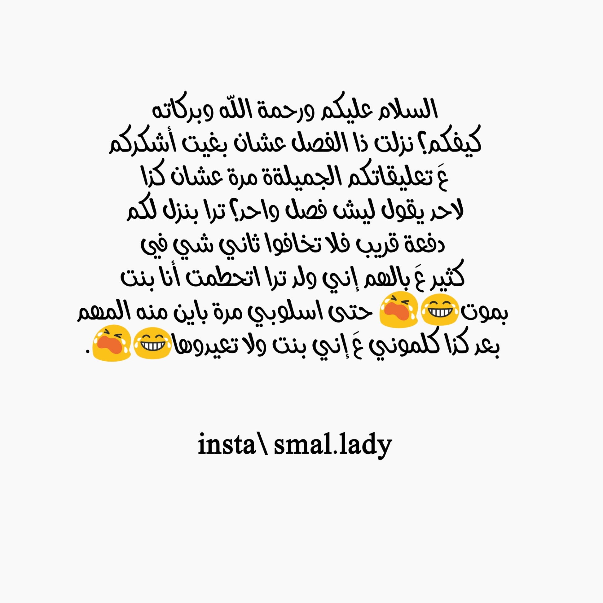 Guomin Laogong Dai Huijia: Chapter 151 - Page 9