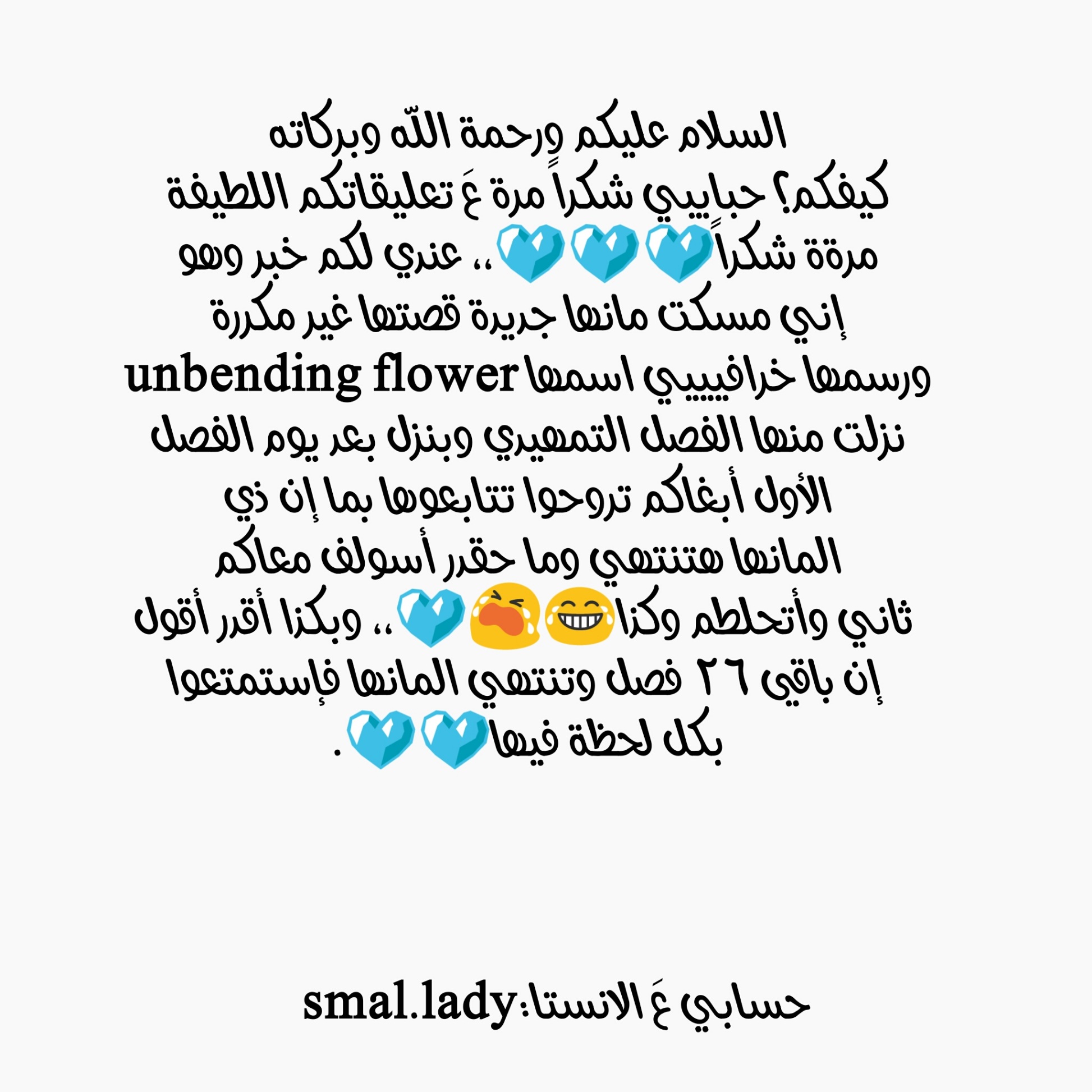 Guomin Laogong Dai Huijia: Chapter 156 - Page 9