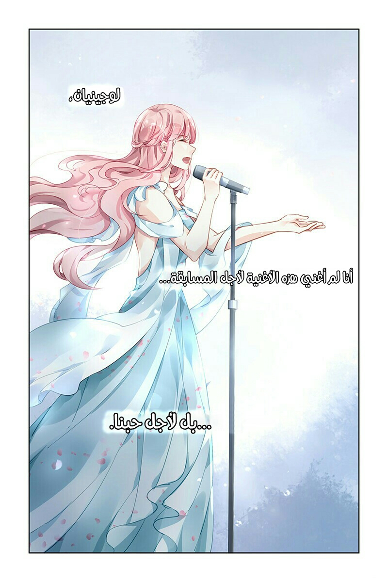 Guomin Laogong Dai Huijia: Chapter 162 - Page 6