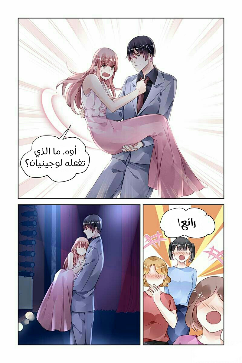 Guomin Laogong Dai Huijia: Chapter 177 - Page 2