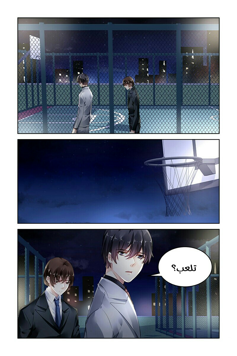 Guomin Laogong Dai Huijia: Chapter 178 - Page 2