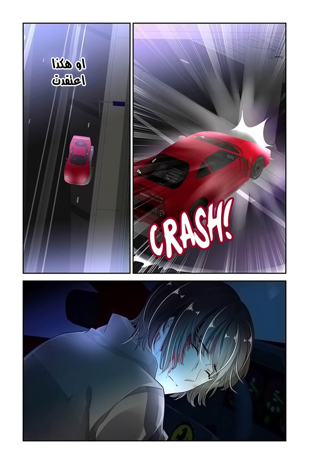 Guomin Laogong Dai Huijia: Chapter 19 - Page 7