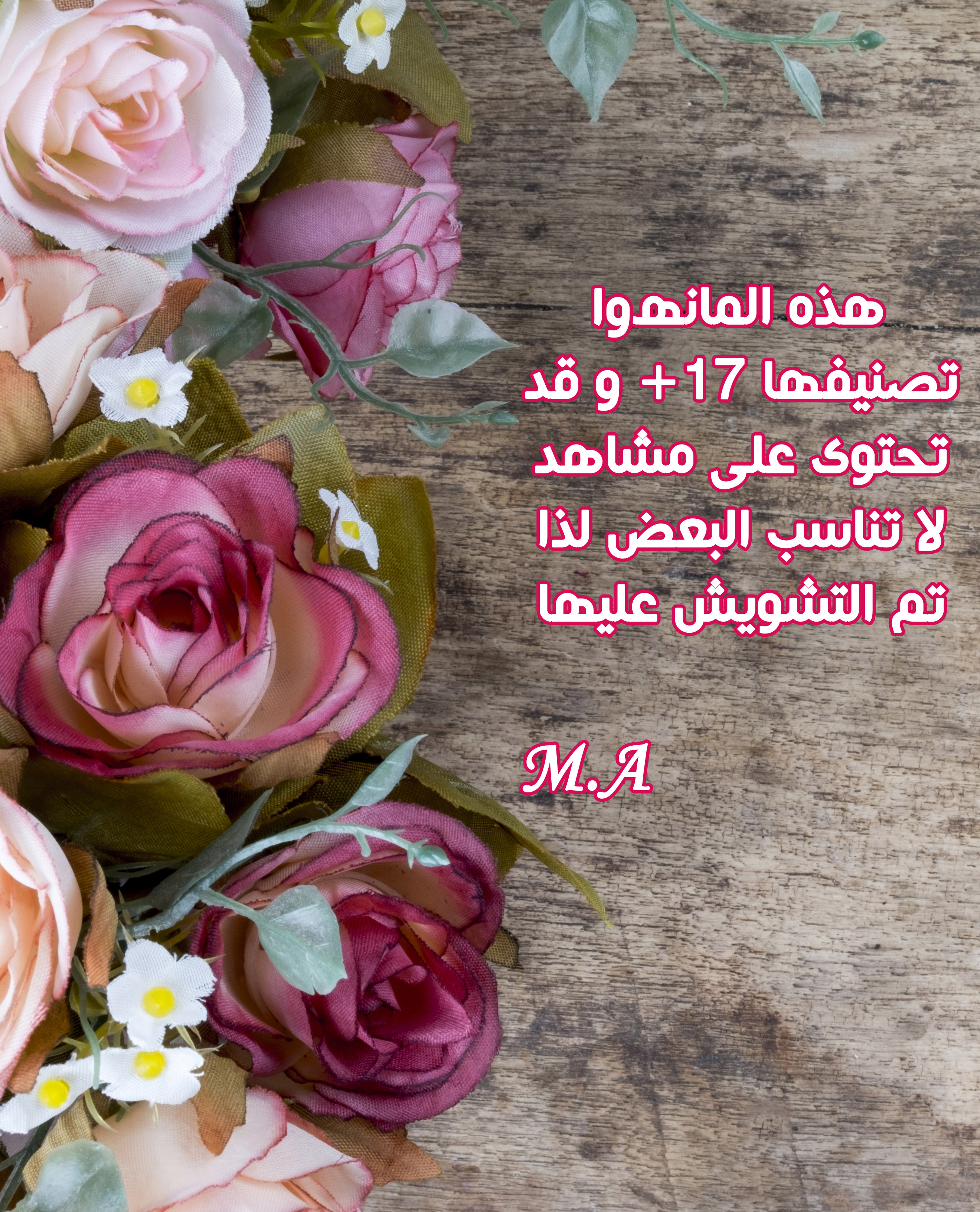 Guomin Laogong Dai Huijia: Chapter 24 - Page 2