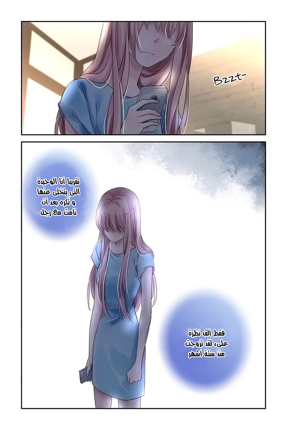 Guomin Laogong Dai Huijia: Chapter 26 - Page 4