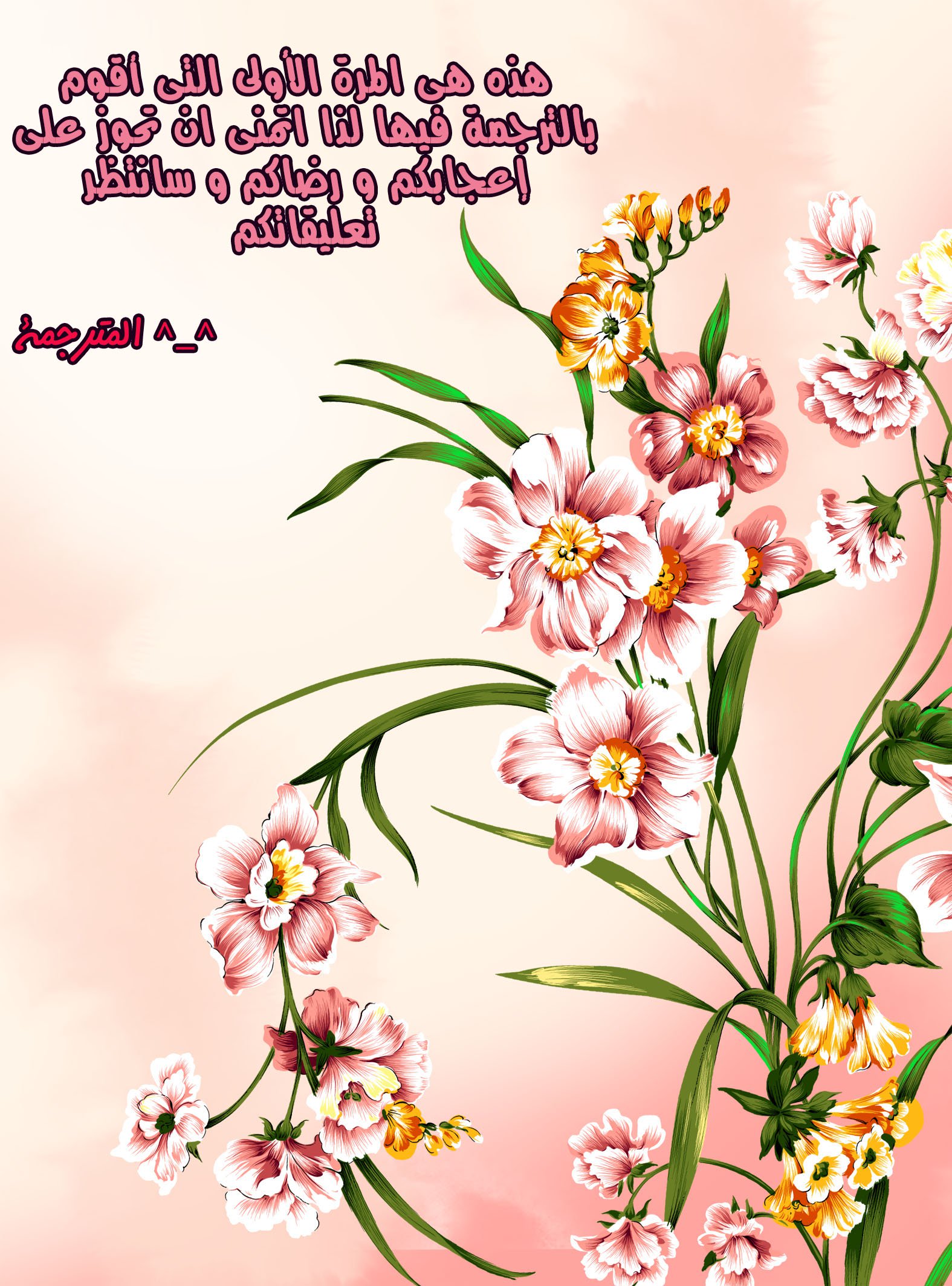 Guomin Laogong Dai Huijia: Chapter 3 - Page 2