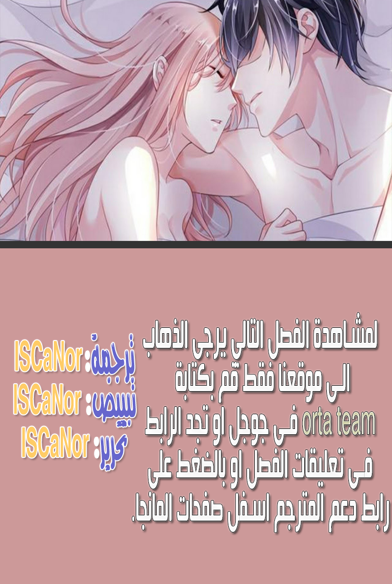 Guomin Laogong Dai Huijia: Chapter 32 - Page 2