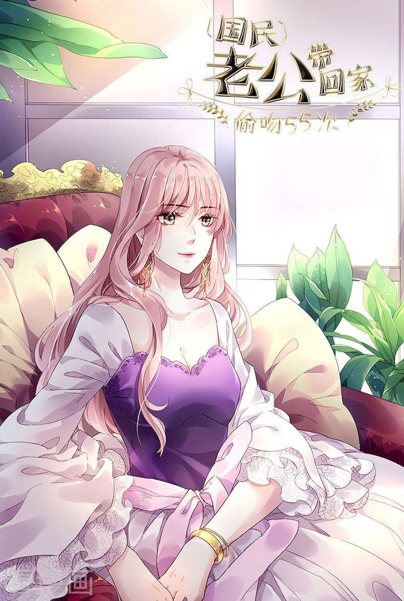 Guomin Laogong Dai Huijia: Chapter 35 - Page 2