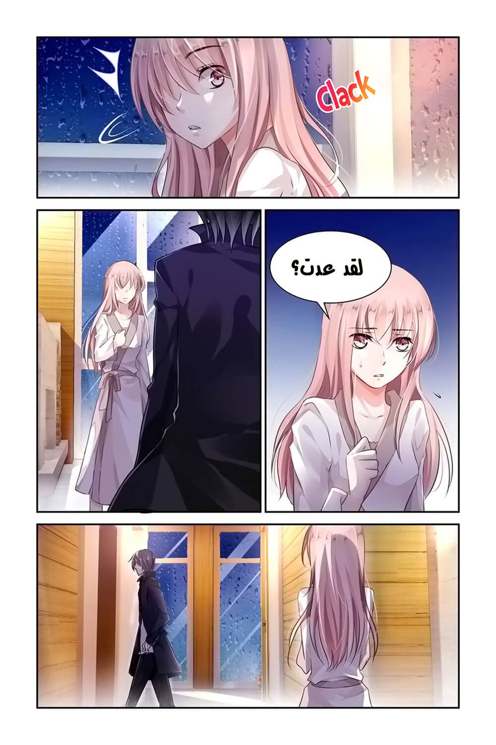 Guomin Laogong Dai Huijia: Chapter 4 - Page 7