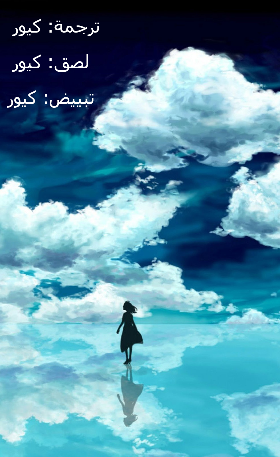 Guomin Laogong Dai Huijia: Chapter 40 - Page 10