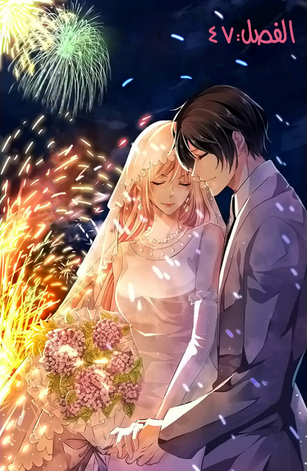 Guomin Laogong Dai Huijia: Chapter 47 - Page 9