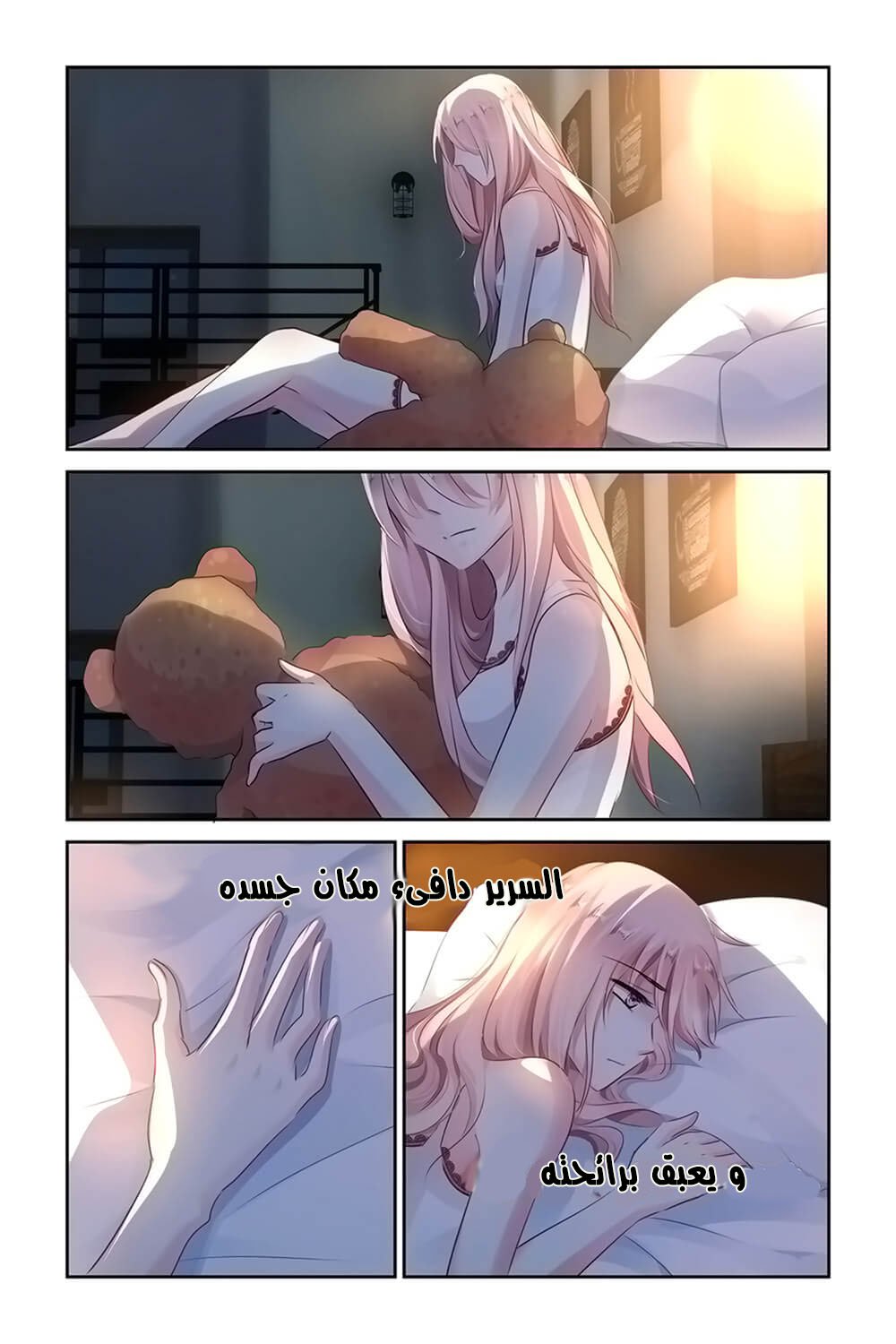 Guomin Laogong Dai Huijia: Chapter 5 - Page 8