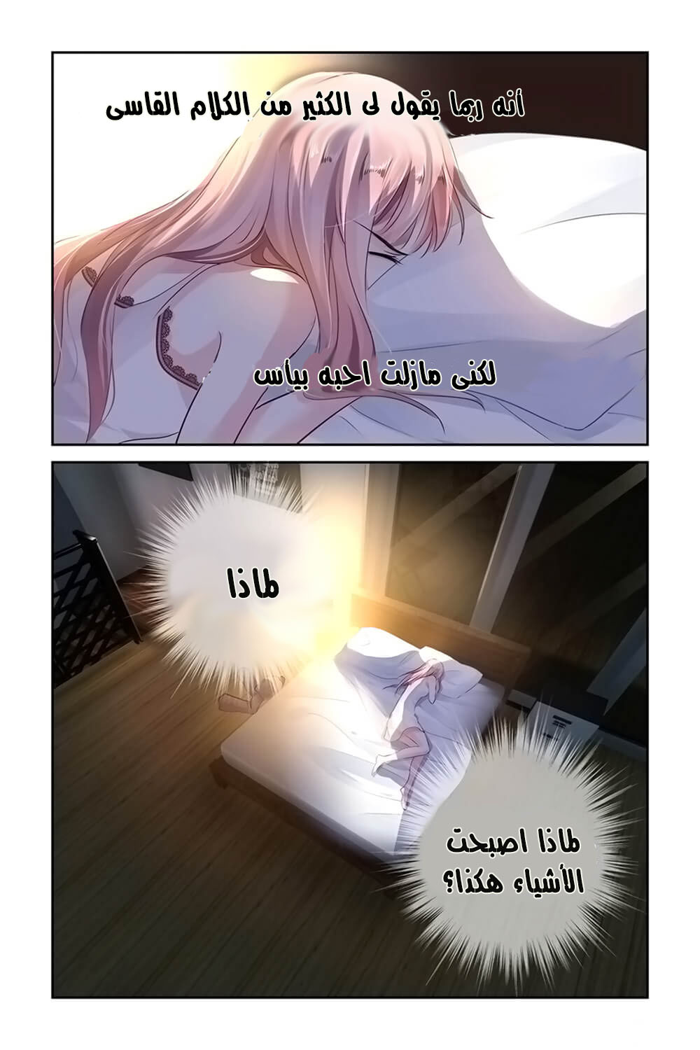 Guomin Laogong Dai Huijia: Chapter 5 - Page 9