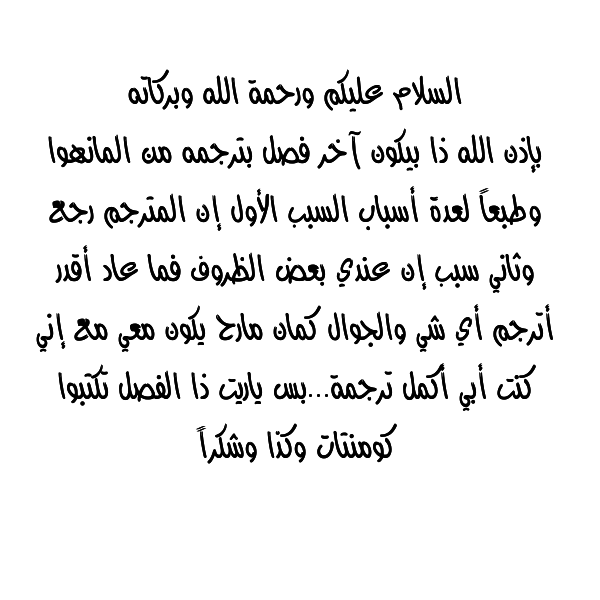 Guomin Laogong Dai Huijia: Chapter 52 - Page 9