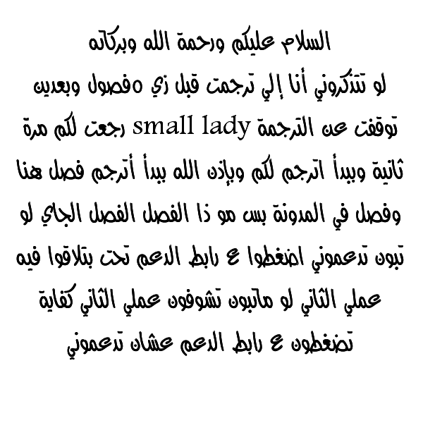 Guomin Laogong Dai Huijia: Chapter 54 - Page 9