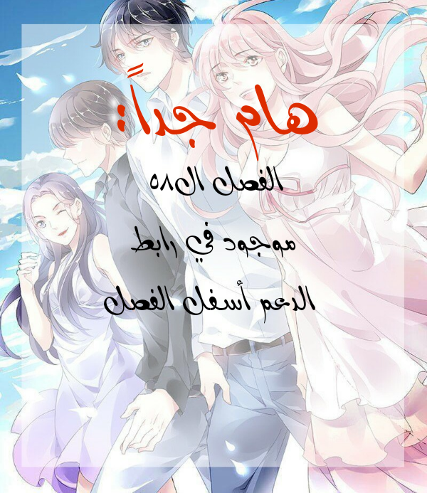 Guomin Laogong Dai Huijia: Chapter 57 - Page 1