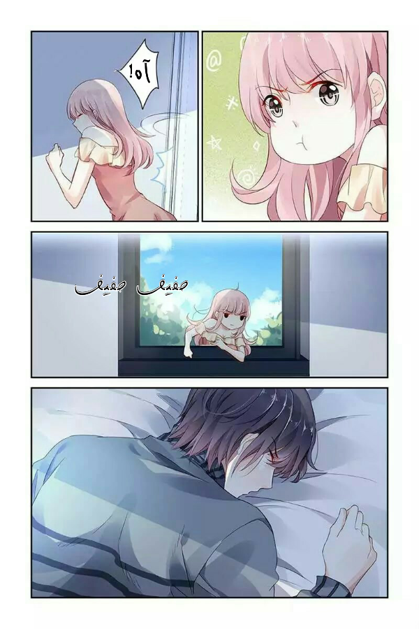 Guomin Laogong Dai Huijia: Chapter 57 - Page 5