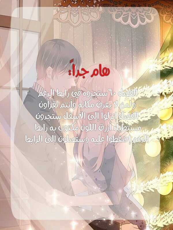 Guomin Laogong Dai Huijia: Chapter 59 - Page 9