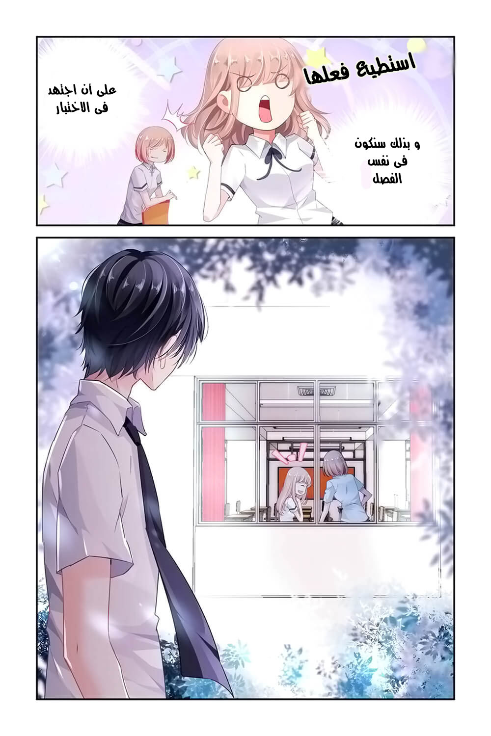 Guomin Laogong Dai Huijia: Chapter 6 - Page 5