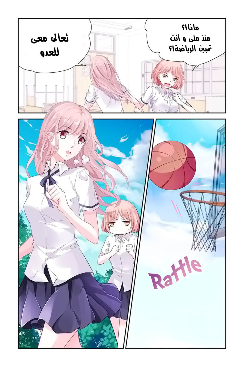 Guomin Laogong Dai Huijia: Chapter 6 - Page 7