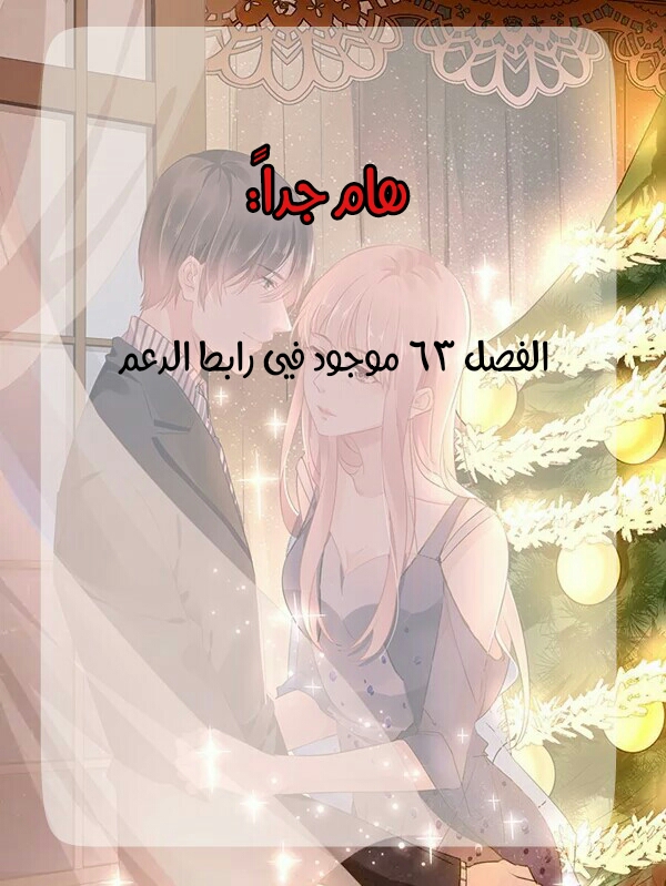 Guomin Laogong Dai Huijia: Chapter 62 - Page 9