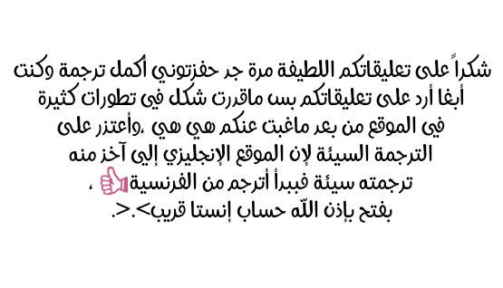 Guomin Laogong Dai Huijia: Chapter 70 - Page 9