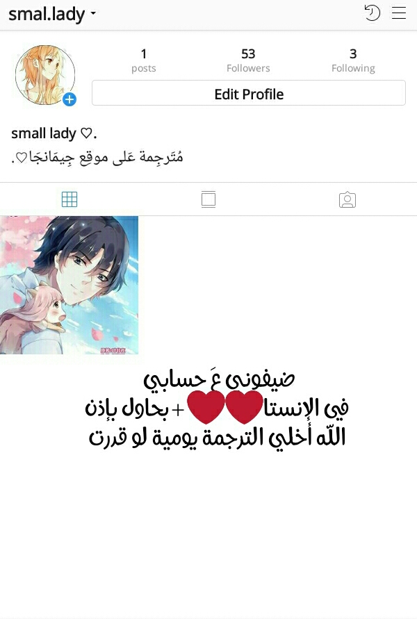 Guomin Laogong Dai Huijia: Chapter 73 - Page 9