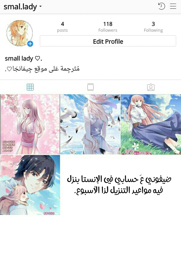 Guomin Laogong Dai Huijia: Chapter 76 - Page 9