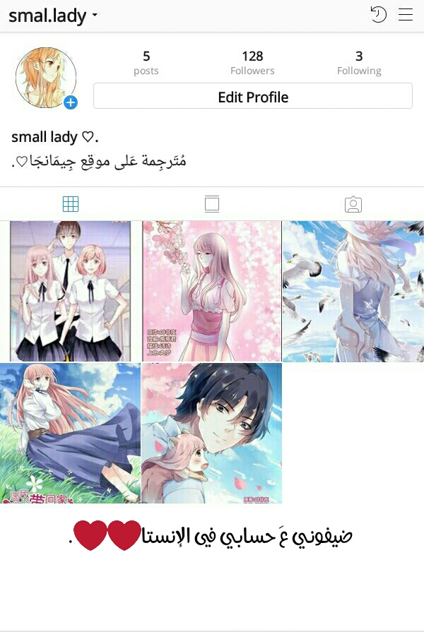 Guomin Laogong Dai Huijia: Chapter 77 - Page 9