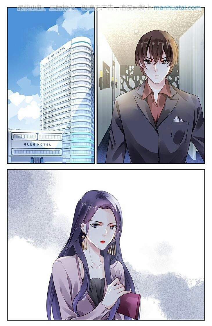 Guomin Laogong Dai Huijia: Chapter 94 - Page 4