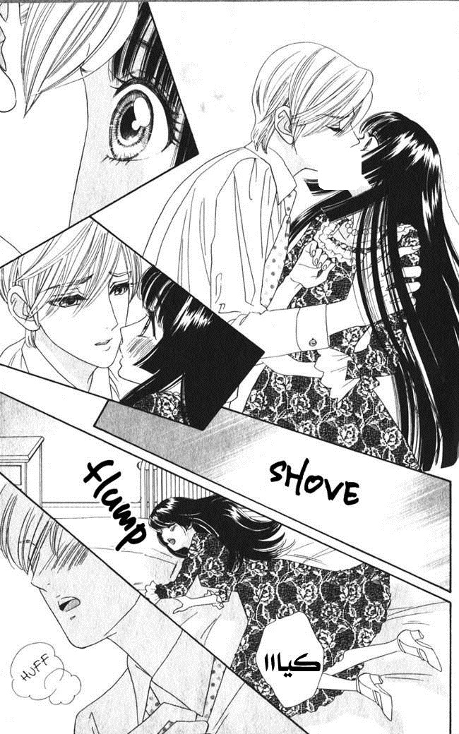 Hadashi de Bara wo Fume: Chapter 24 - Page 19