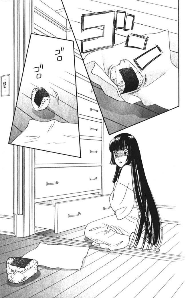 Hadashi de Bara wo Fume: Chapter 26 - Page 19