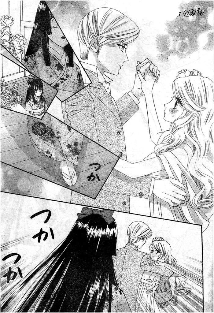 Hadashi de Bara wo Fume: Chapter 27 - Page 23