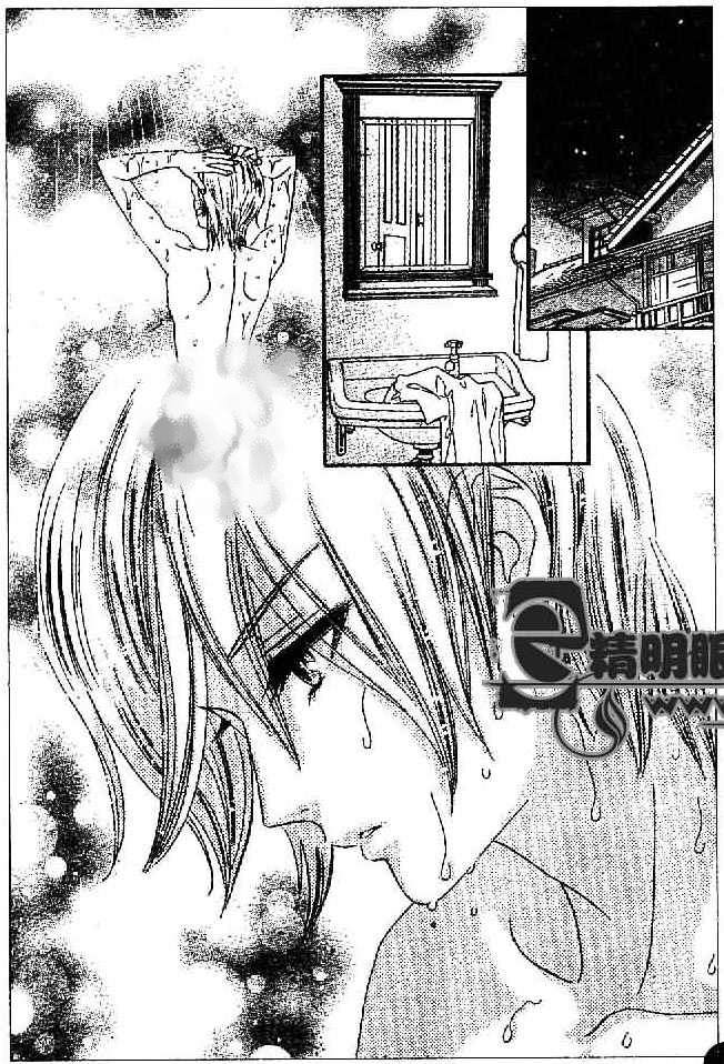 Hadashi de Bara wo Fume: Chapter 29 - Page 18